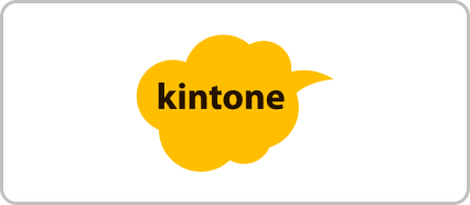 Kintone